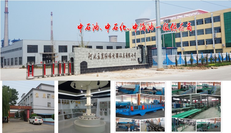 槽式復(fù)合環(huán)氧樹(shù)脂電纜橋架廠(chǎng)家